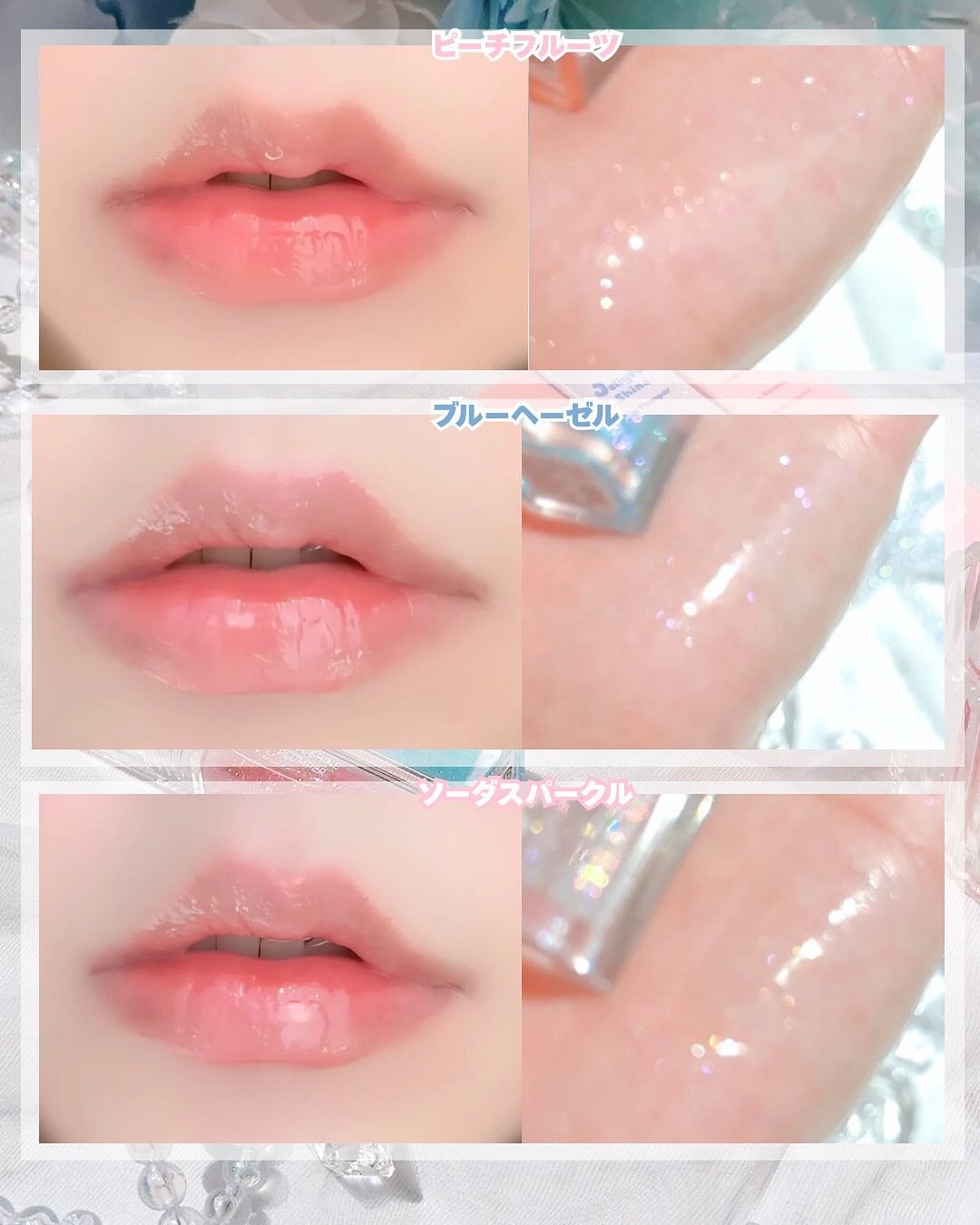 ジェリーシャインリッププランパー/INGA/リッププランパーを使ったクチコミ(6枚目)