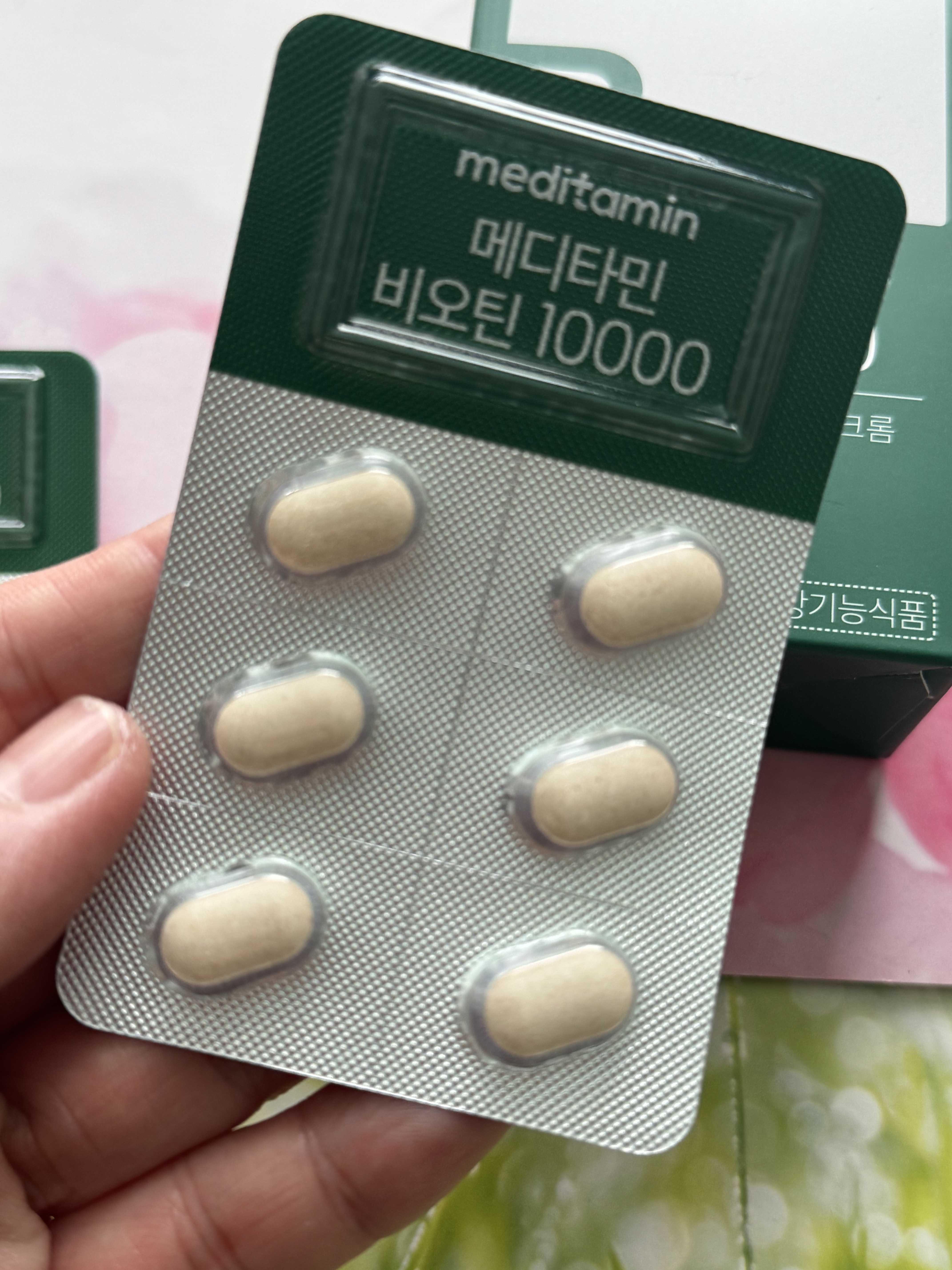 BIOTIN/メディタミン/美容サプリメントを使ったクチコミ（2枚目）