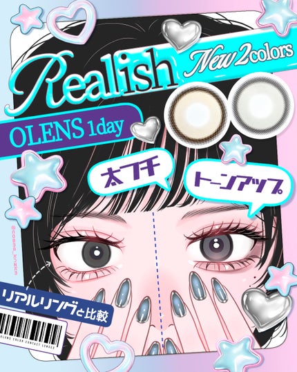 Real Ring 1day/OLENS/ワンデー(1DAY)カラコンを使ったクチコミ(1枚目)