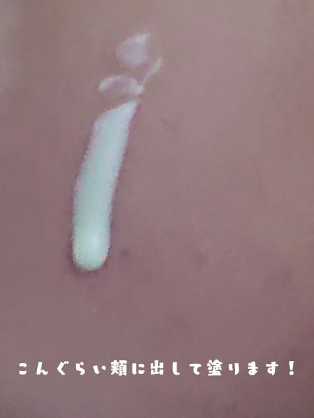 ビオレUV アクアリッチ ウォータリージェル/ビオレ/日焼け止めジェルを使ったクチコミ（3枚目）