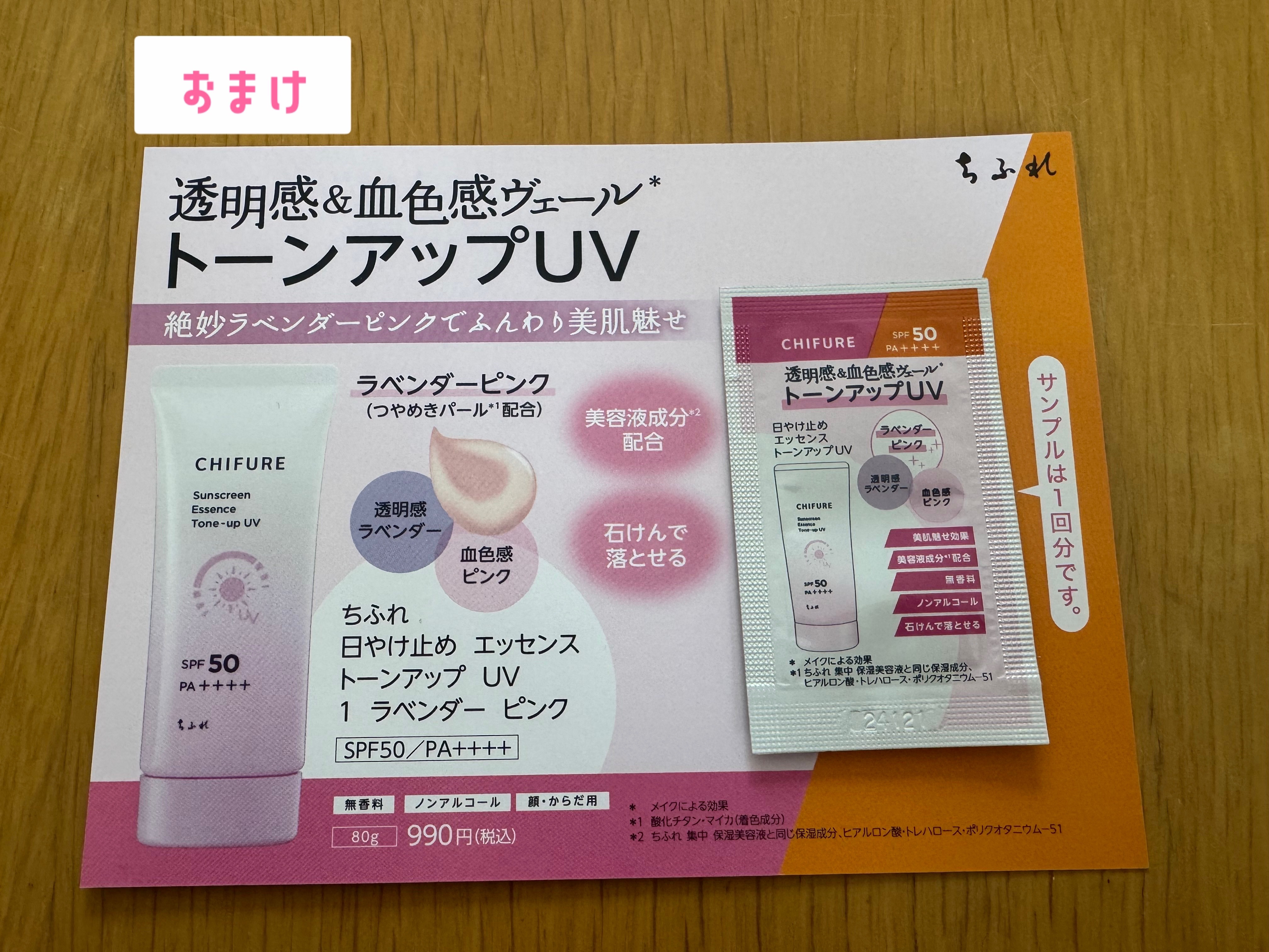 泡洗顔 セラムモイスト/ビフェスタ/泡洗顔を使ったクチコミ（3枚目）