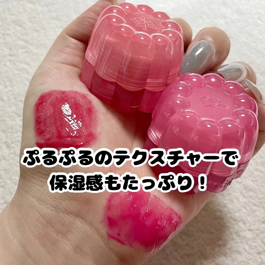 チューインググロウポット/dasique/口紅を使ったクチコミ(3枚目)