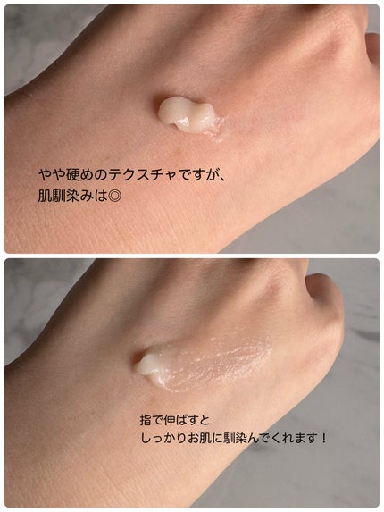 アイファルトアイバッククリーム/Dr.Melaxin/アイケア・アイクリームを使ったクチコミ(2枚目)