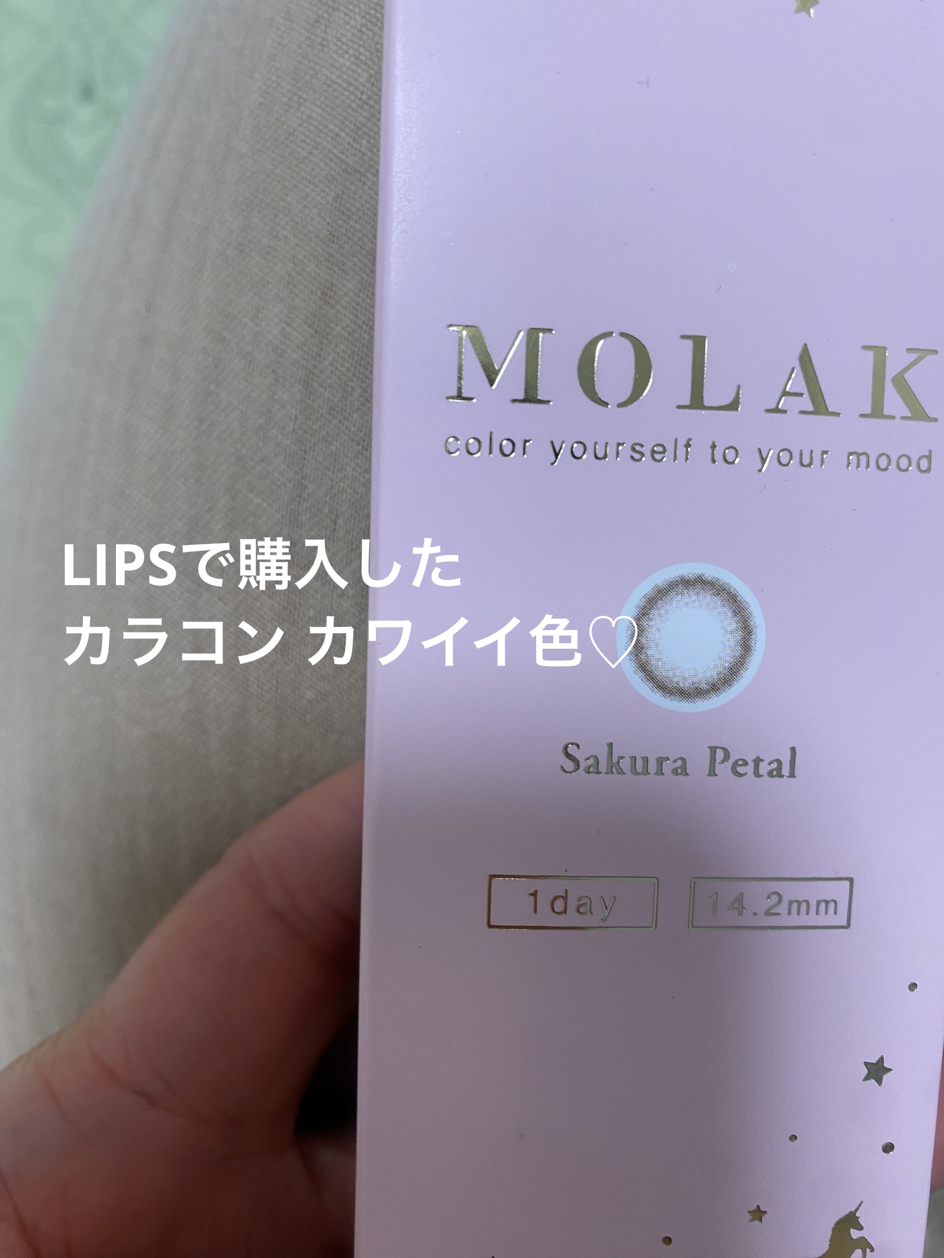 MOLAK 1day/MOLAK/ワンデー（１DAY）カラコンを使ったクチコミ（1枚目）