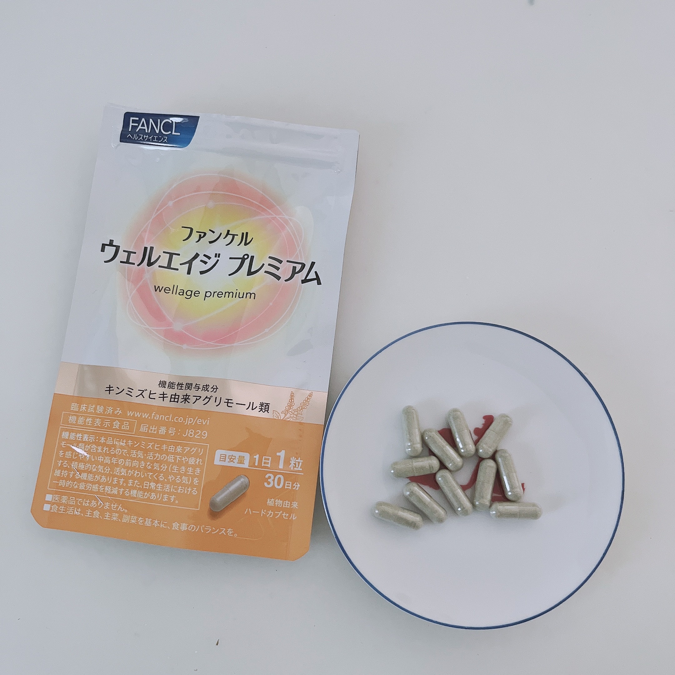 ウェルエイジ プレミアム【機能性表示食品】/ファンケル/健康サプリメントを使ったクチコミ（1枚目）