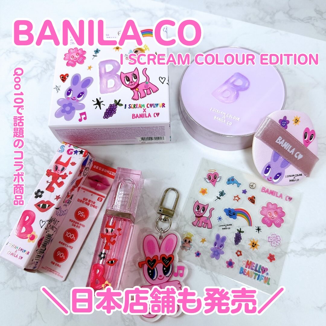 カバーリシャス アルティメット ホワイトクッション モイスチャー/BANILA CO/クッションファンデーションを使ったクチコミ（1枚目）