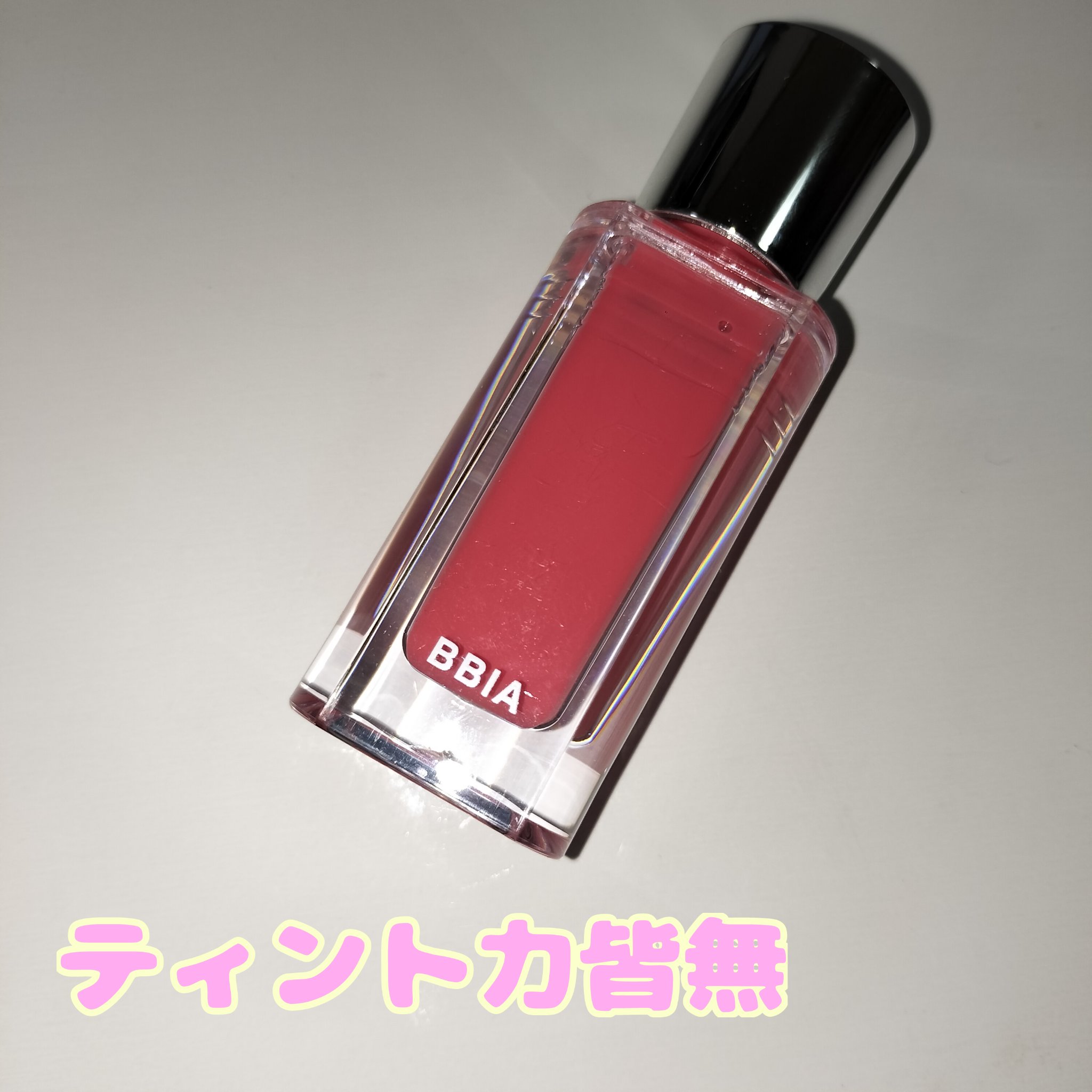 オーバー グレイズ ティント 01 ピーチシロップ/BBIA/リップティントを使ったクチコミ（1枚目）