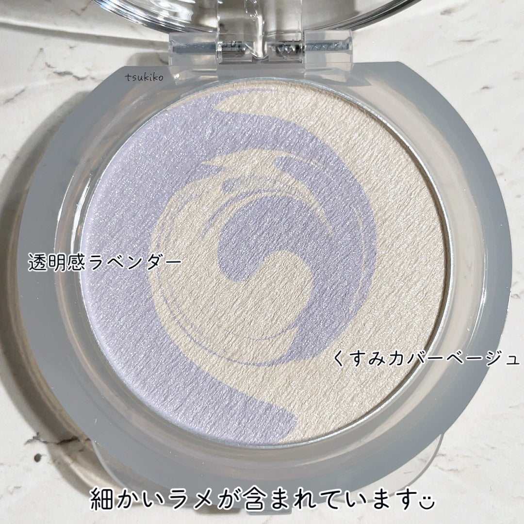 マーブルハイライター/キスミー フェルム/プレストパウダーを使ったクチコミ(4枚目)