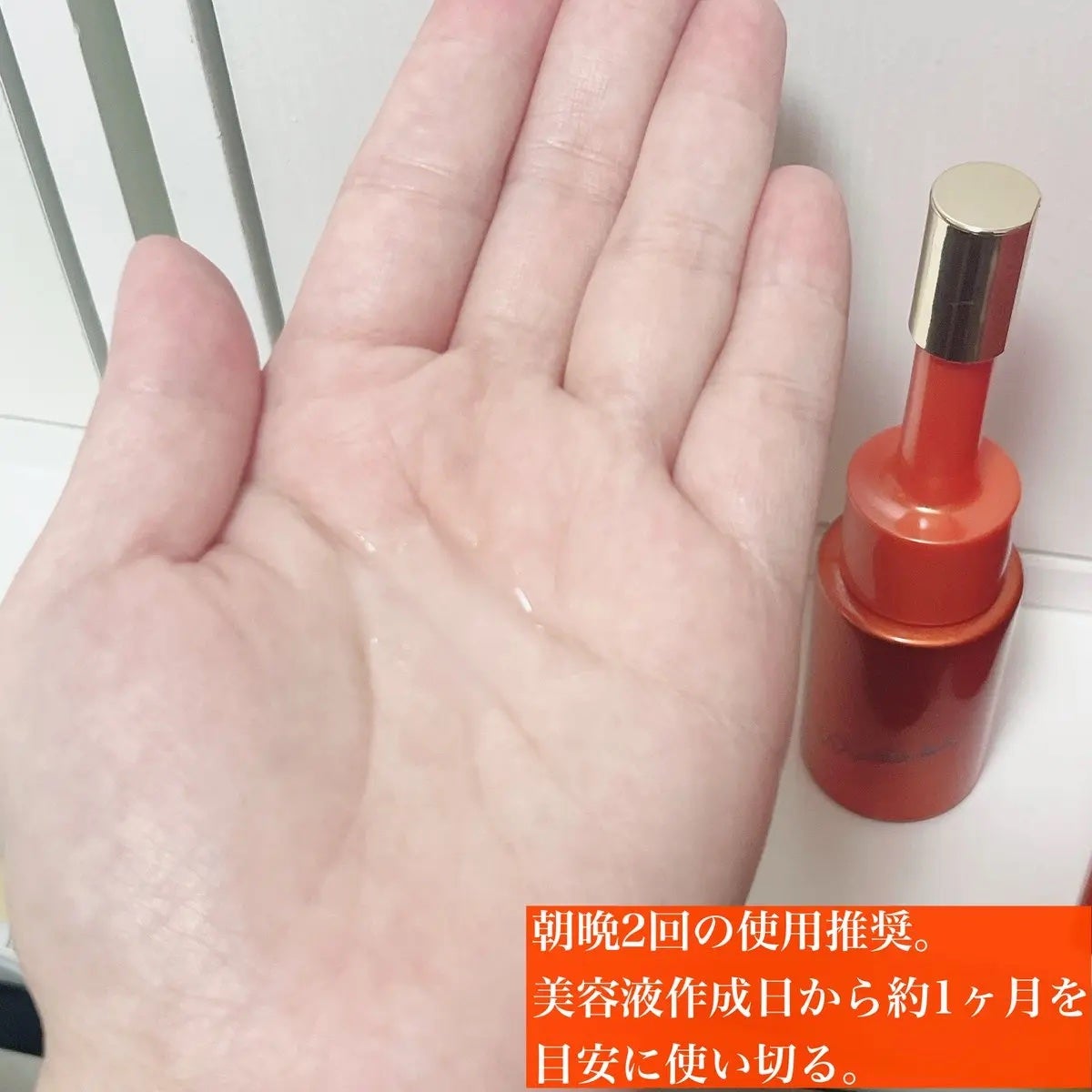 ポーラ リンクルショット メディカル セラム デュオ/リンクルショット/美容液を使ったクチコミ(4枚目)