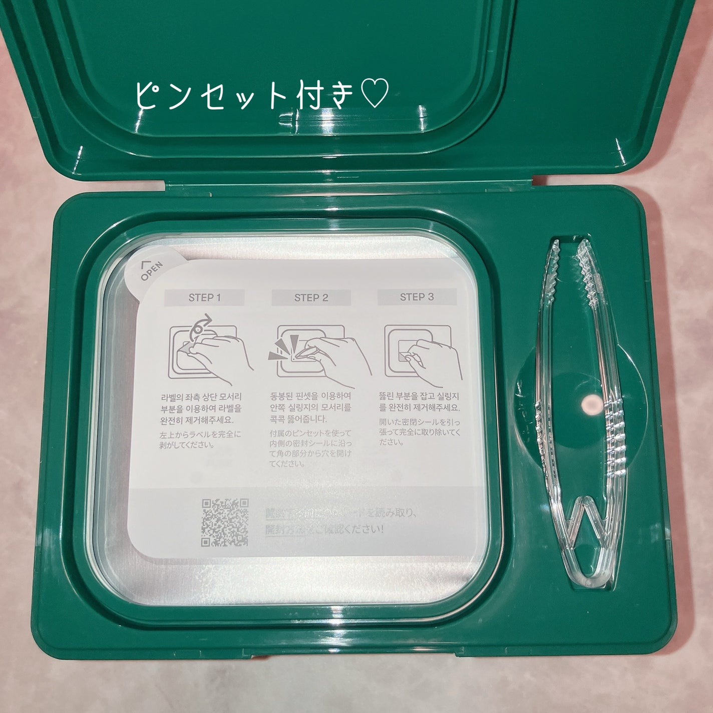 CICA デイリーリッチマスク/VT/シートマスク・パックを使ったクチコミ(4枚目)