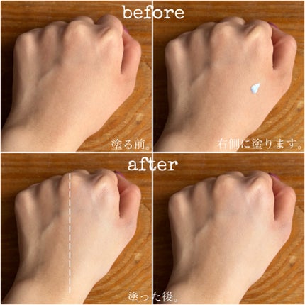 ウォンジョンヨ トーンアップベース NA/Wonjungyo/化粧下地を使ったクチコミ(2枚目)