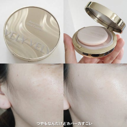 はちみつツヤ肌クッションファンデ/VELY VELY/クッションファンデーションを使ったクチコミ(4枚目)