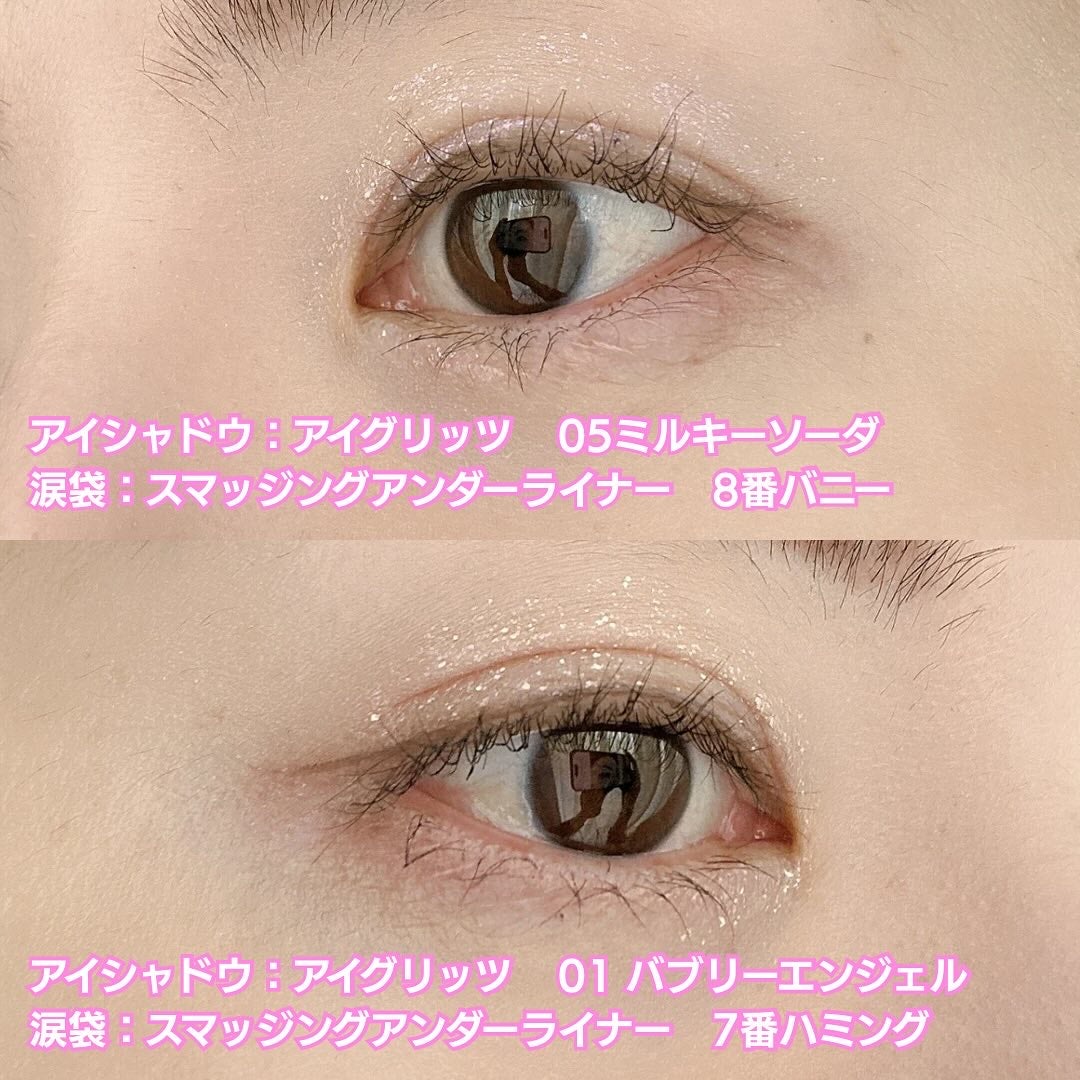 アートクラス アイグリッツ/too cool for school/スティックアイシャドウを使ったクチコミ(3枚目)