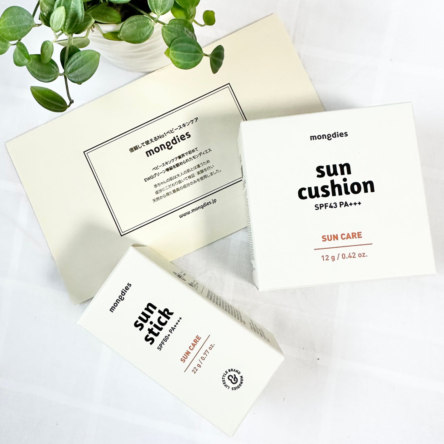 日焼け止めクッション SPF 43 PA+++/モンディエス/日焼け止めローションを使ったクチコミ(7枚目)