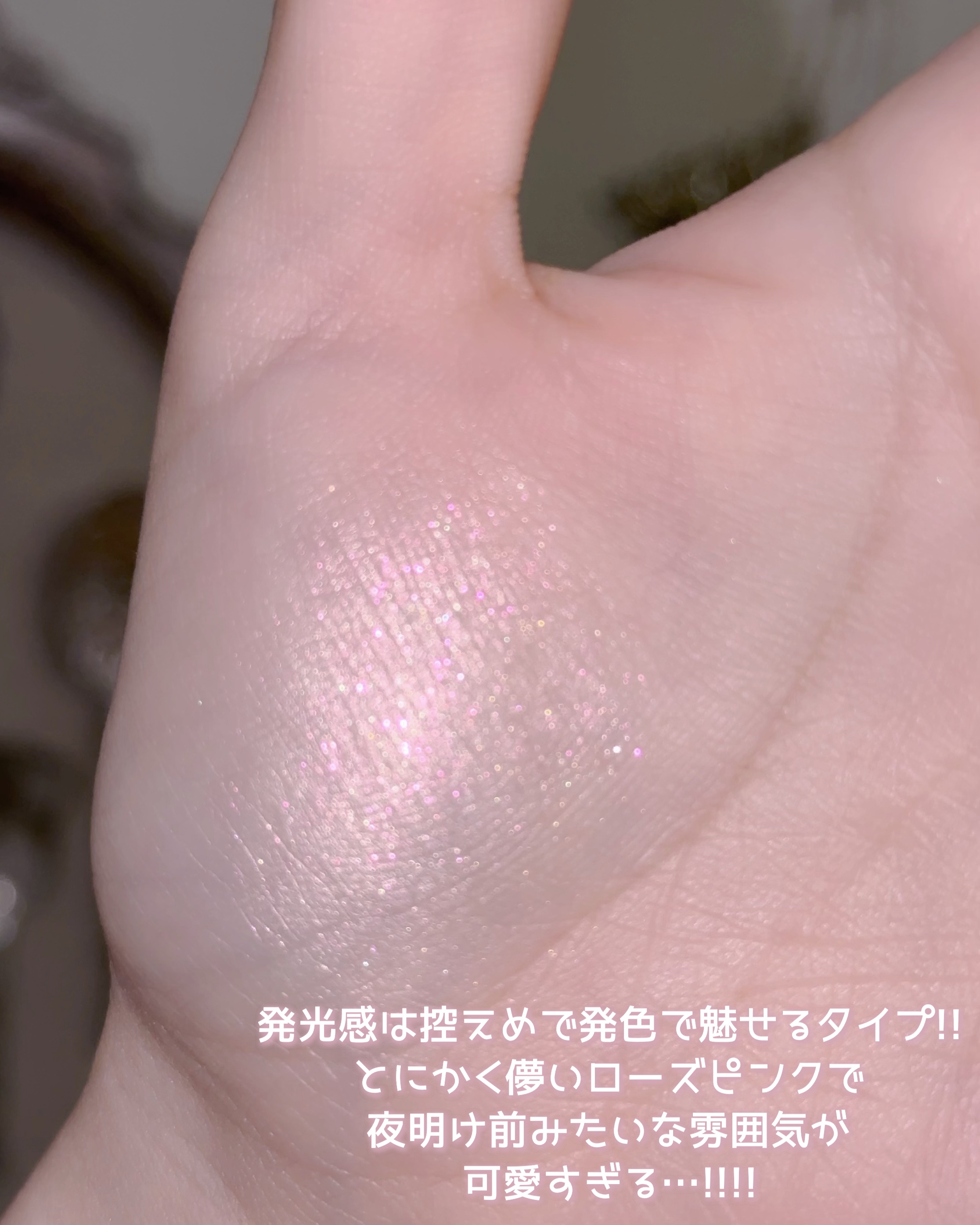 フィー グリッツストーンハイライター/fwee/パウダーハイライトを使ったクチコミ（3枚目）