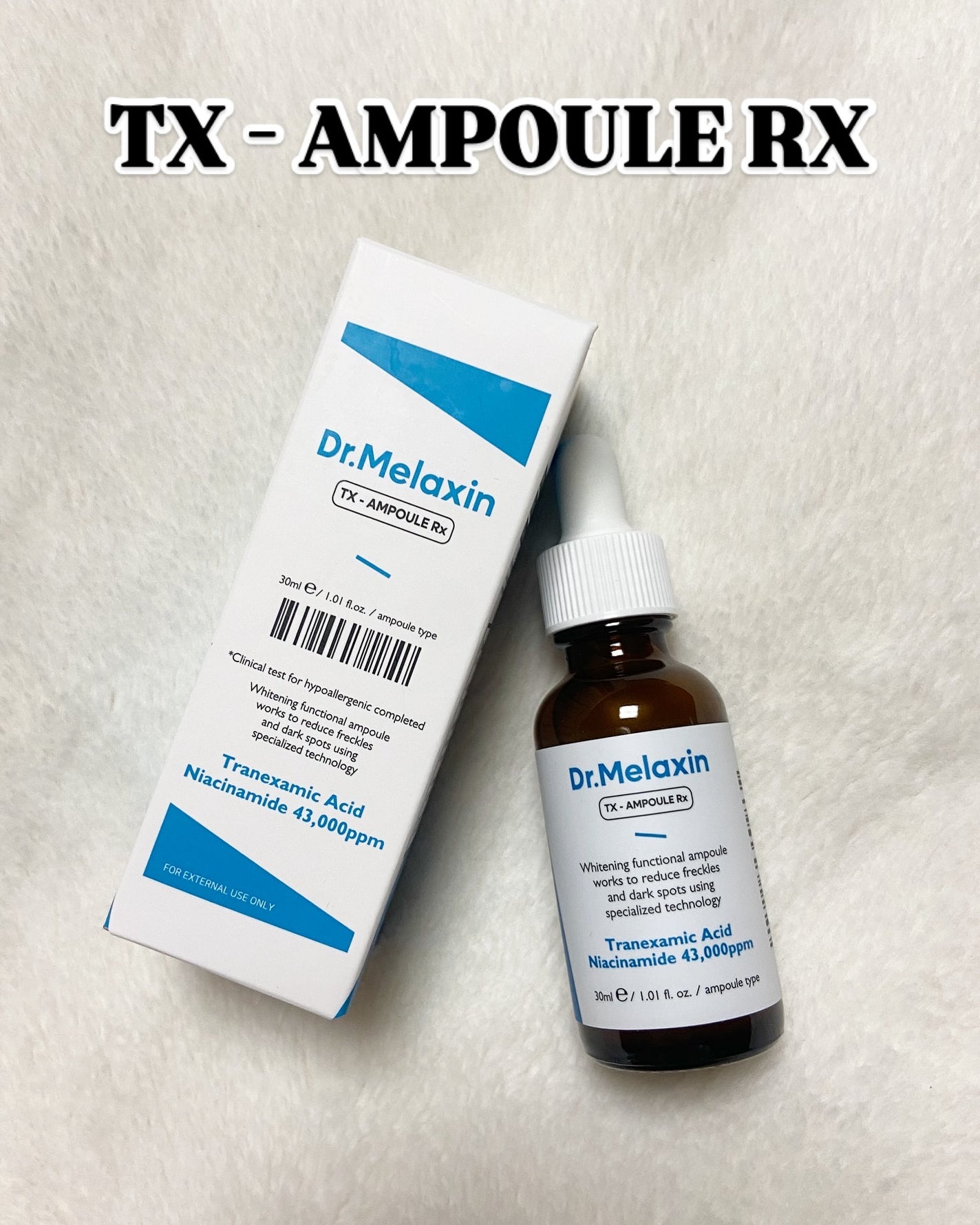 TX-Cream/Dr.Melaxin/フェイスクリームを使ったクチコミ(3枚目)