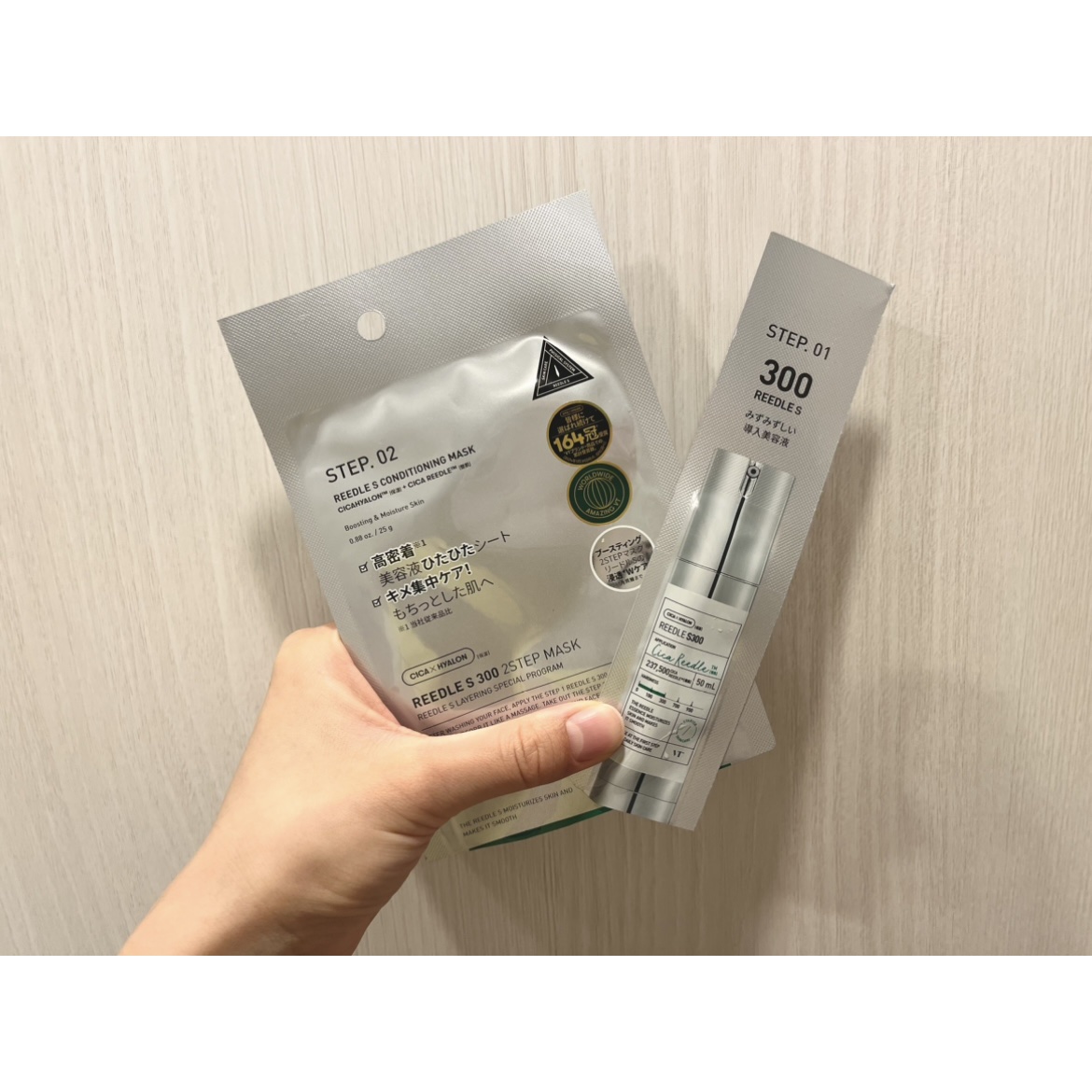 リードルS 300 2ステップマスク/VT/シートマスク・パックを使ったクチコミ（2枚目）