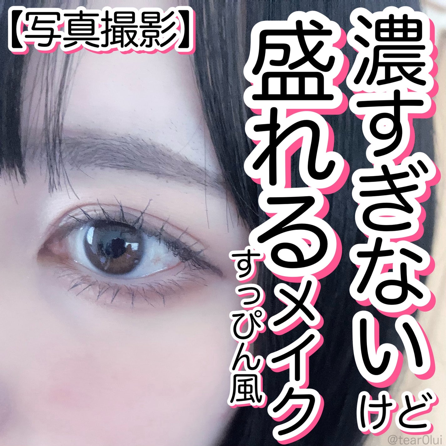 パーフェクトマルチアイズ/キャンメイク/アイシャドウパレットを使ったクチコミ(1枚目)