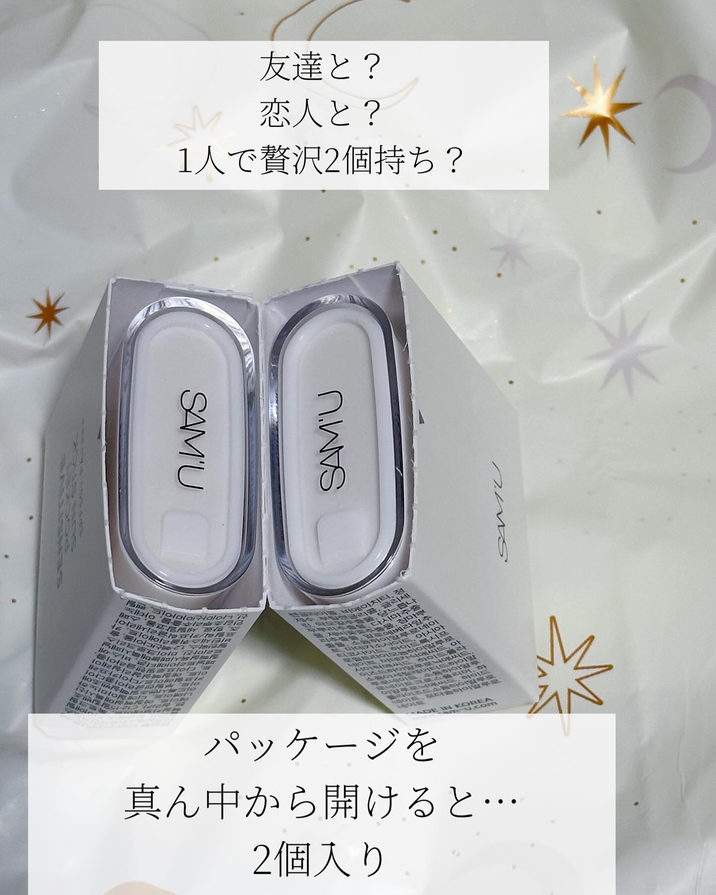 センシティブポケットサンスティック/SAM'U/日焼け止めスティックを使ったクチコミ（2枚目）