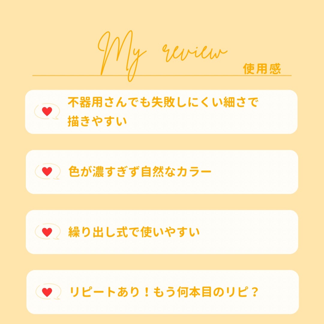 超細芯アイブロウ/CEZANNE/アイブロウペンシルを使ったクチコミ(4枚目)