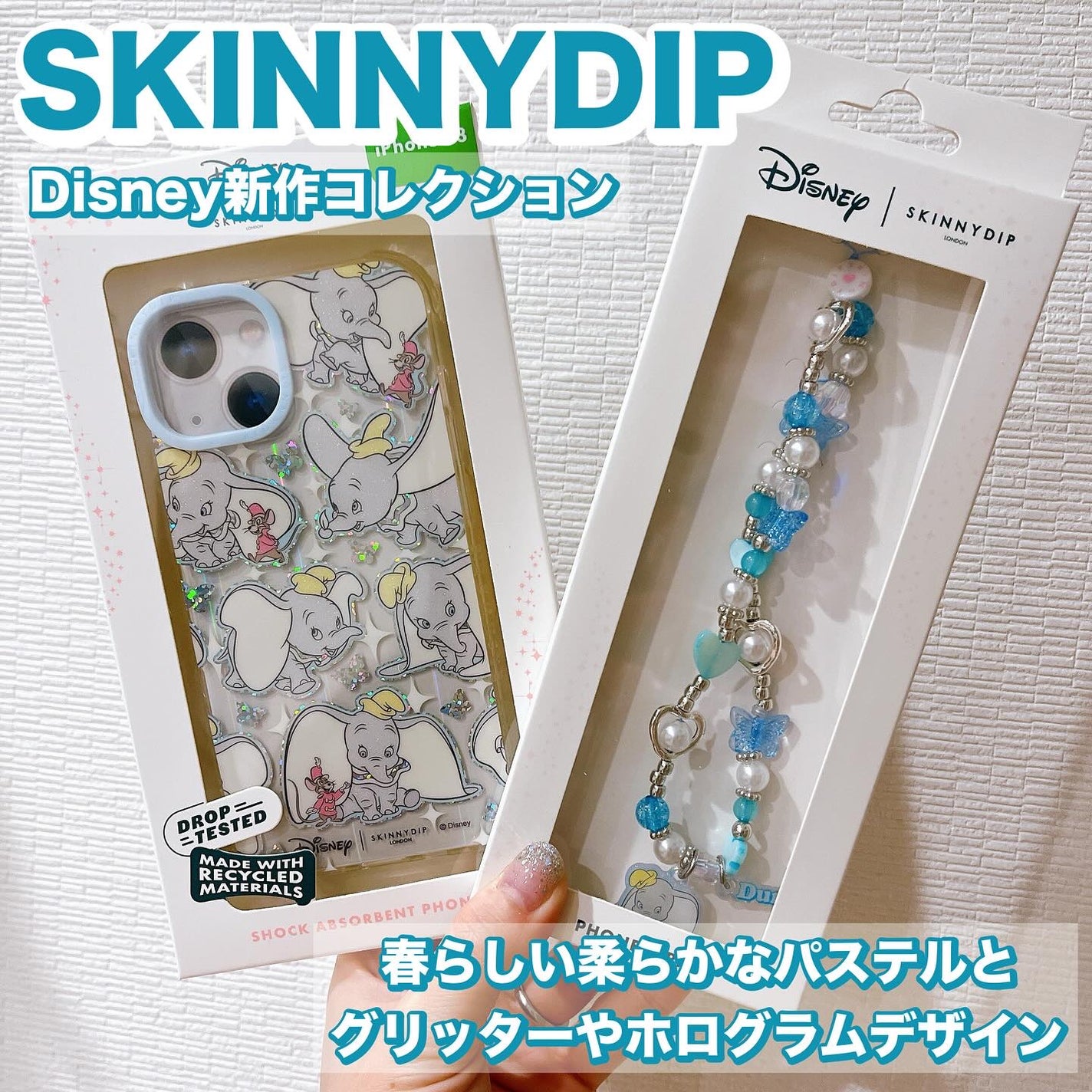 れいこ❤️ on LIPS 「SKINNYDIP様からいただきました❤️ディズニーキャラクタ..」(1枚目)