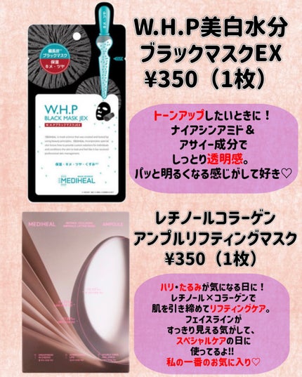 ティーツリーケア ソリューション エッセンシャルマスクEX/MEDIHEAL/シートマスク・パックを使ったクチコミ(4枚目)