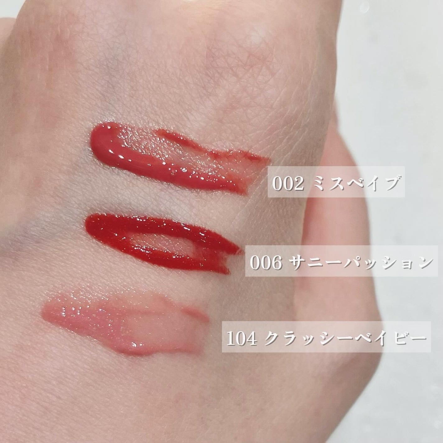 アップトゥーミー ハグマイリップ カラーロックプランパー/up2me/リッププランパーを使ったクチコミ(3枚目)