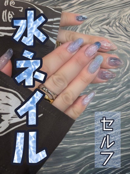 カラージェル/by Nail Labo/ジェルネイルを使ったクチコミ(1枚目)