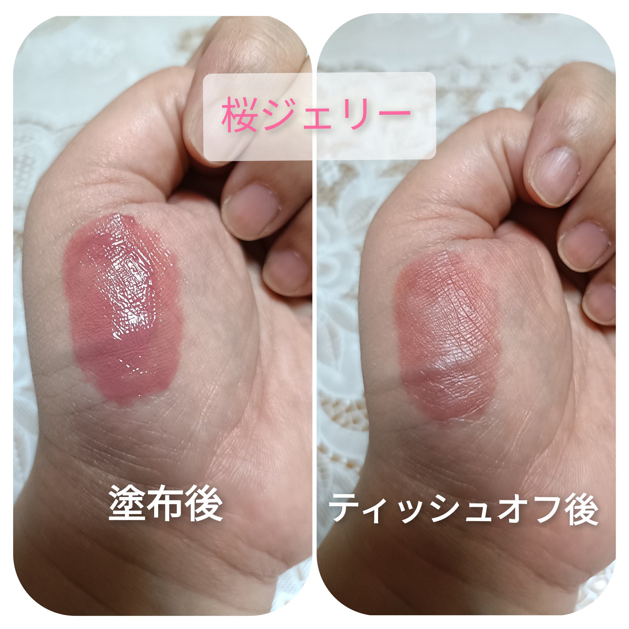 ジェルフィットティント/AMUSE/リップティントを使ったクチコミ（3枚目）