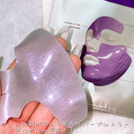 リフティングマスク/DEWYCEL/シートマスク・パックを使ったクチコミ(9枚目)