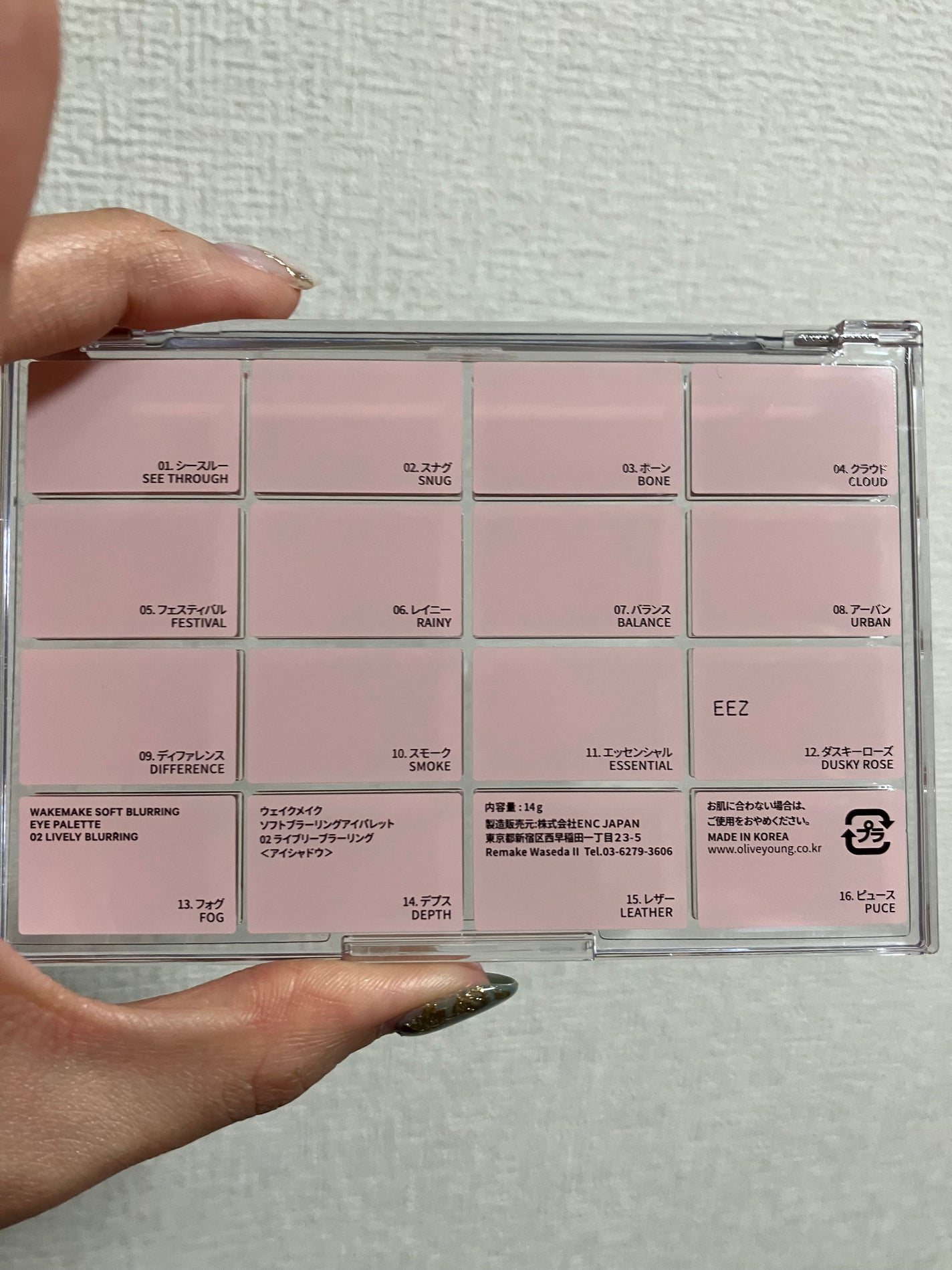 ソフトブラーリングアイパレット/wakemake/アイシャドウパレットを使ったクチコミ(2枚目)
