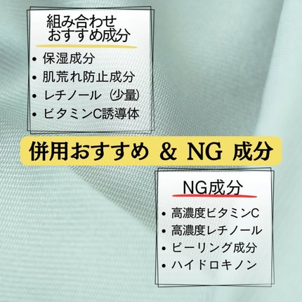 アゼライン酸15 インテンスカーミングセラム/Anua/美容液を使ったクチコミ(5枚目)
