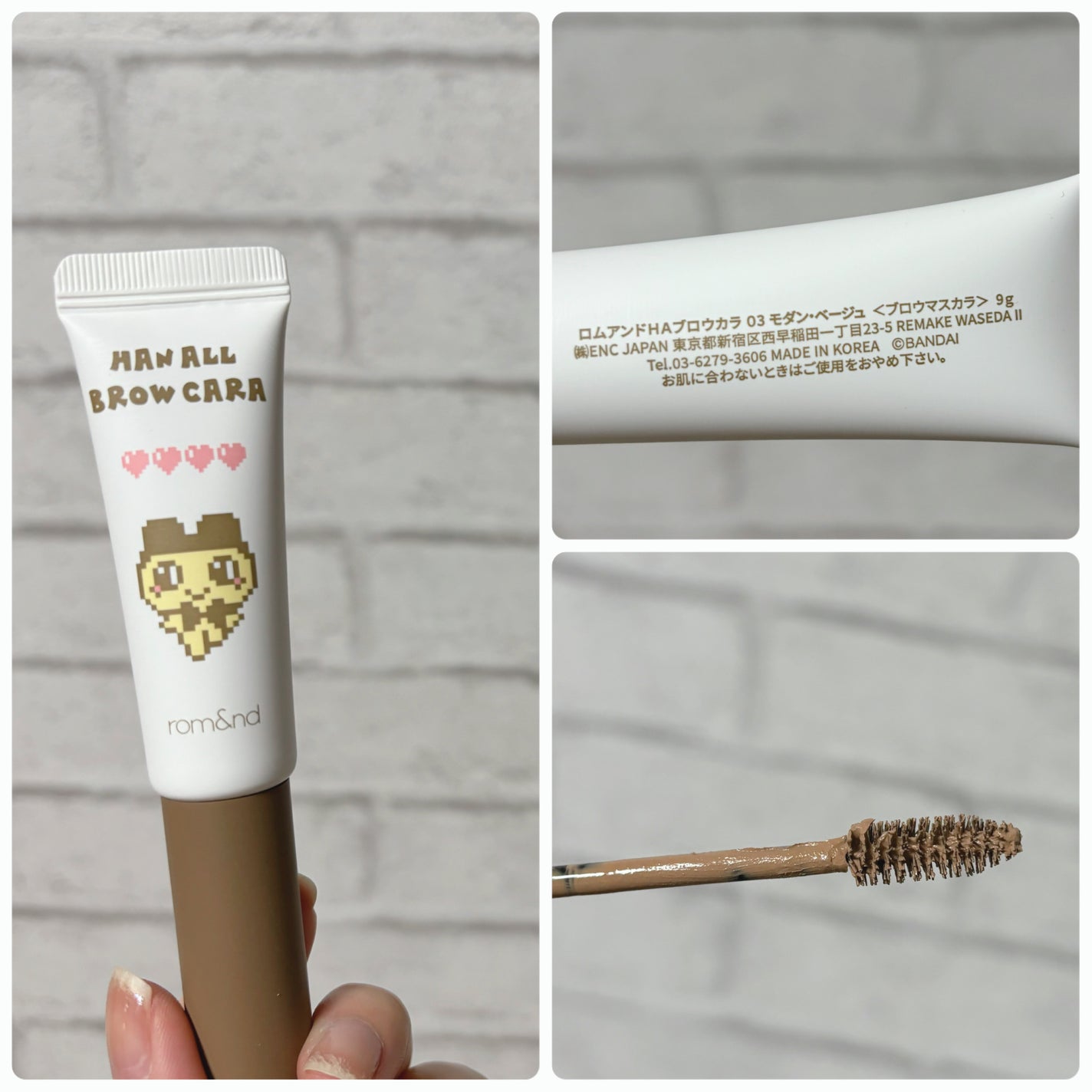 ハンオールブロウカラ/rom&nd/眉マスカラを使ったクチコミ(1枚目)