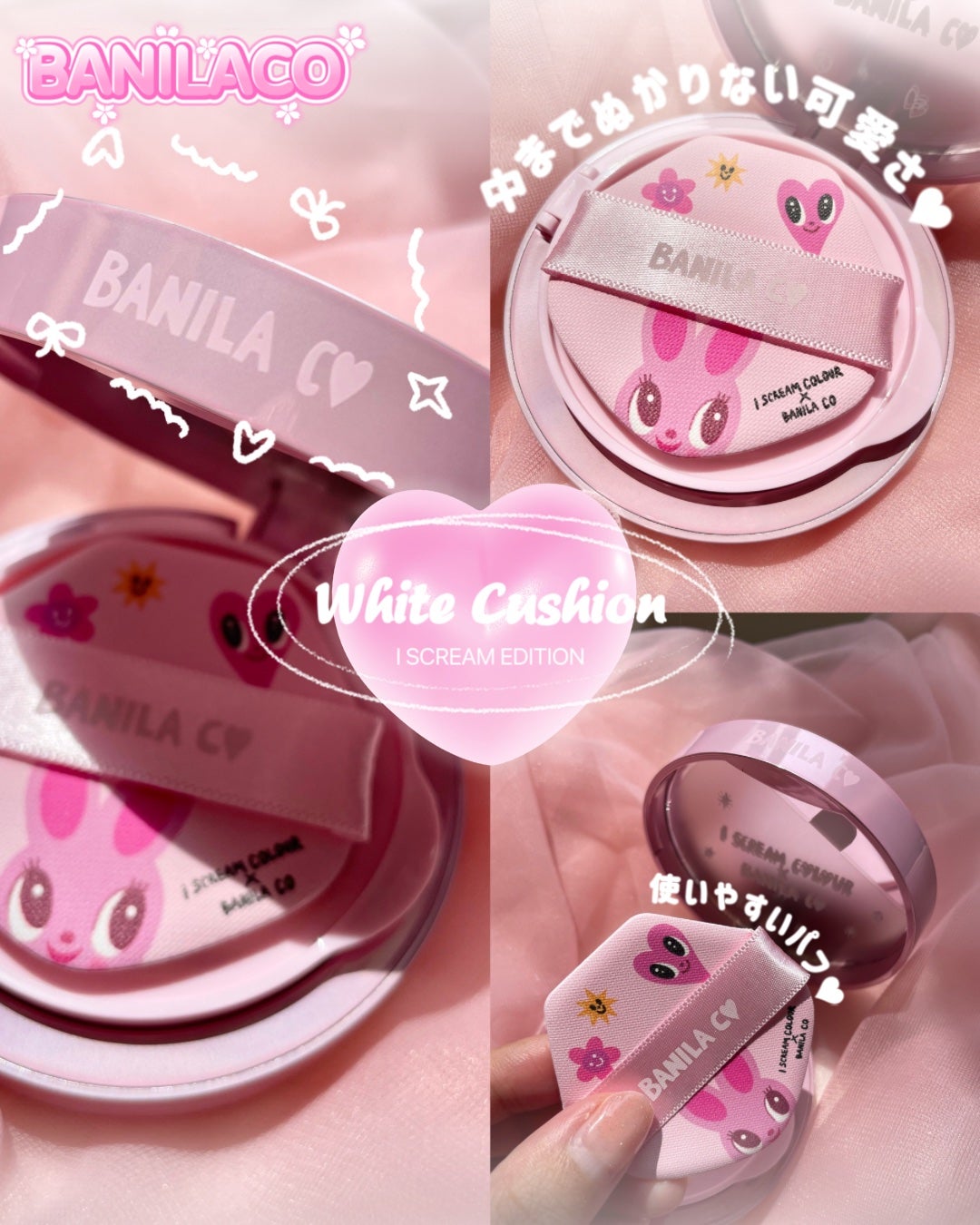 カバーリシャス アルティメット ホワイトクッション/BANILA CO/クッションファンデーションを使ったクチコミ(3枚目)