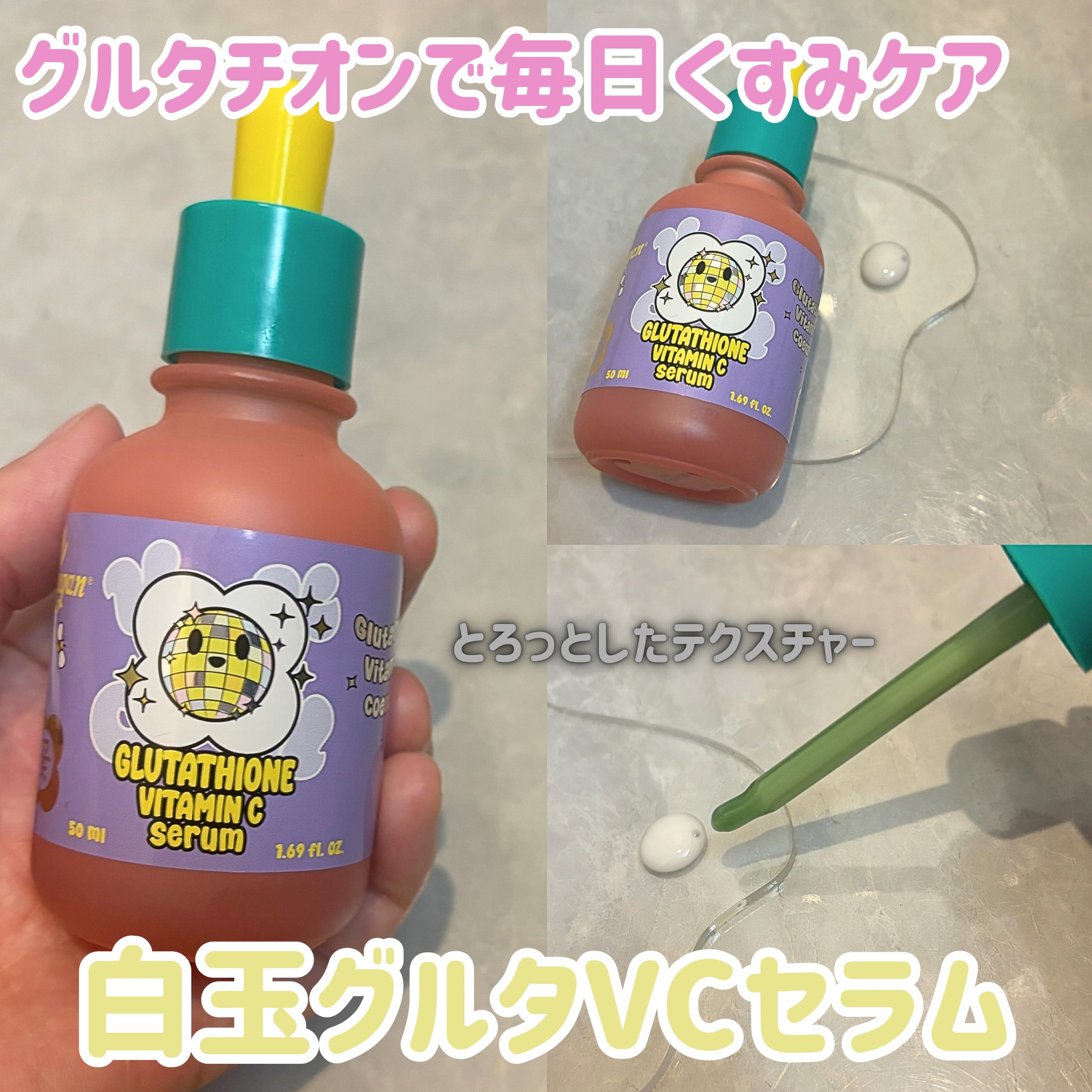 BioAHAブースティングセラム/smilebloom/美容液を使ったクチコミ（2枚目）