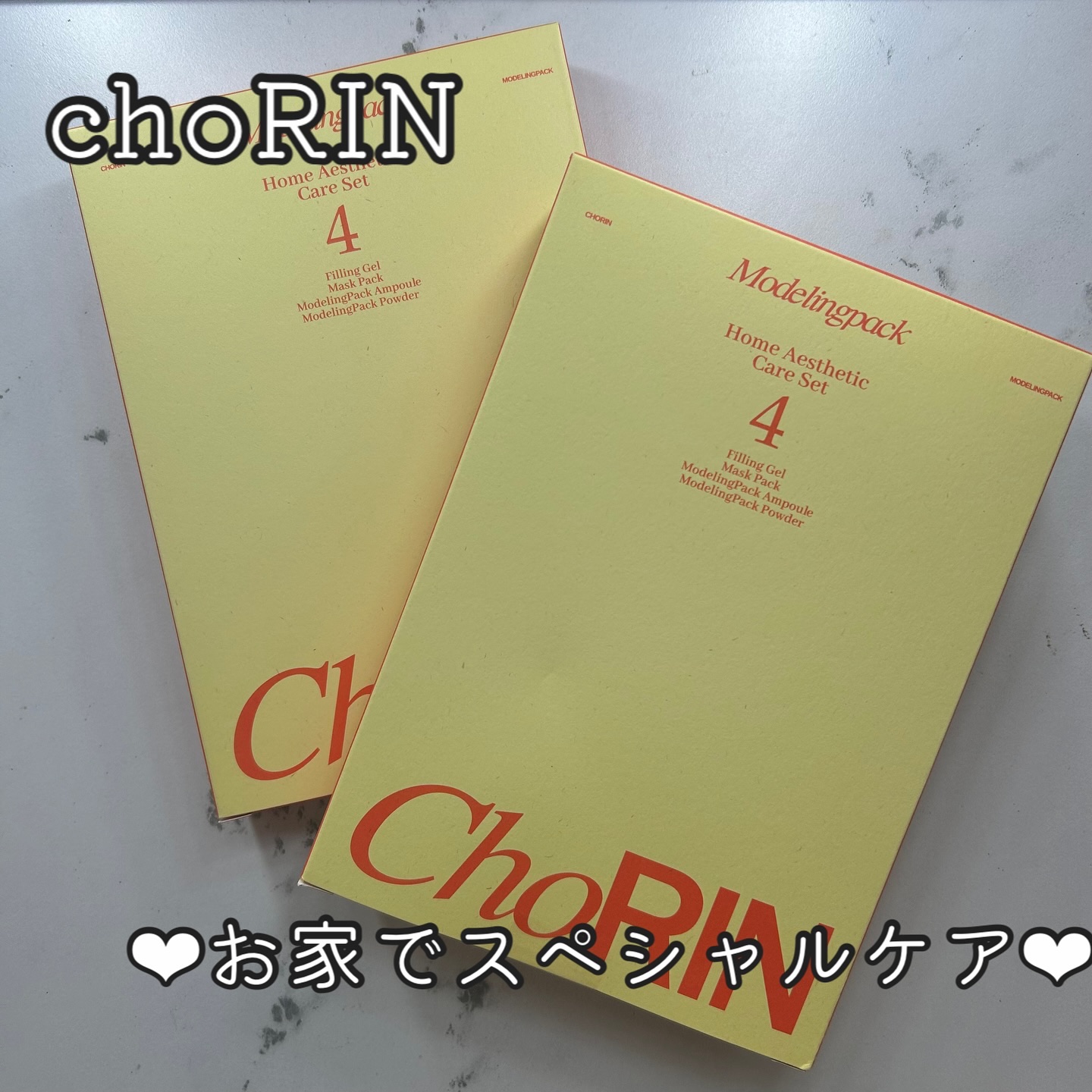 モデリングパックグロウプロジェクト/choRIN/シートマスク・パックを使ったクチコミ（1枚目）