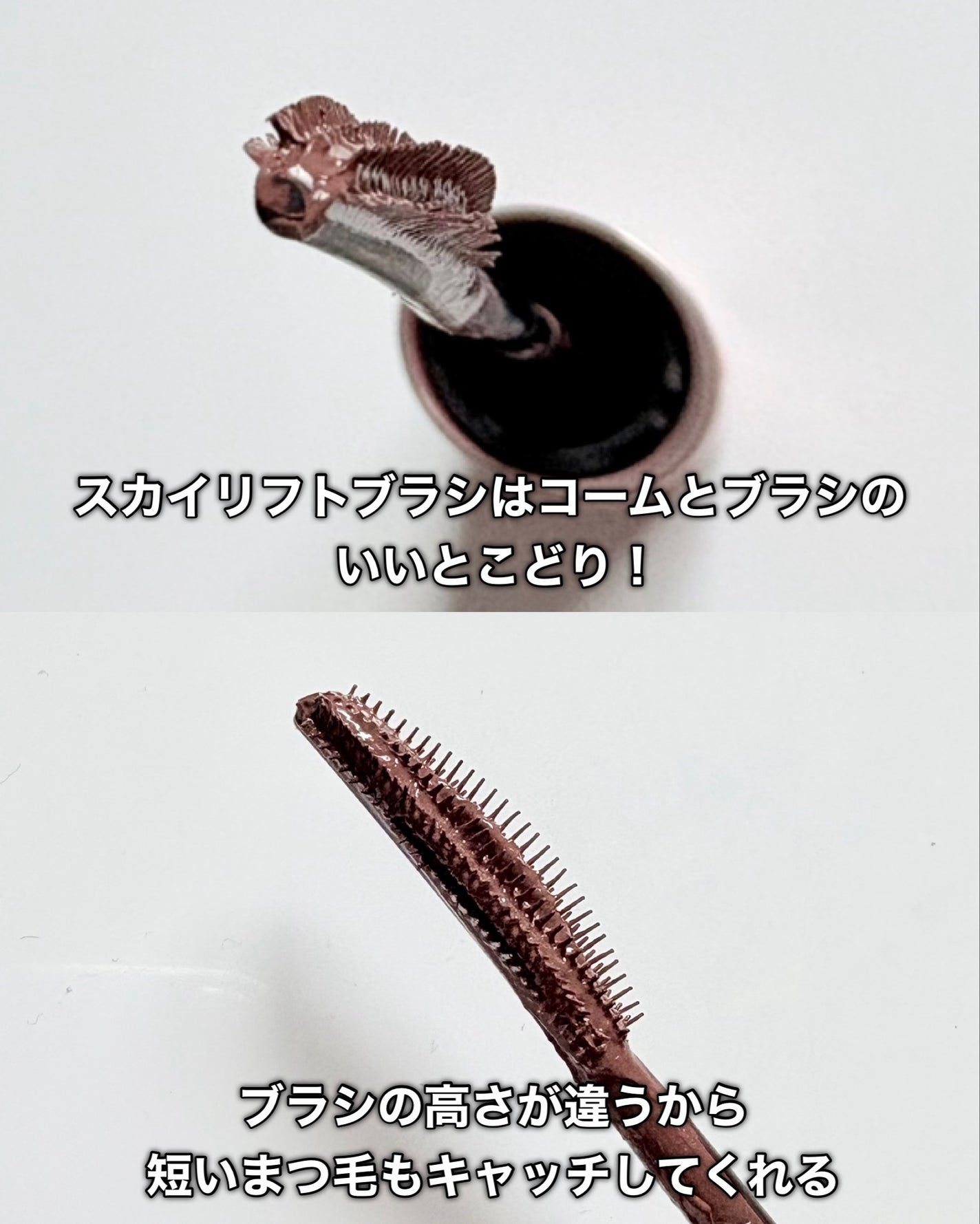 スカイハイ/MAYBELLINE NEW YORK/マスカラを使ったクチコミ(4枚目)