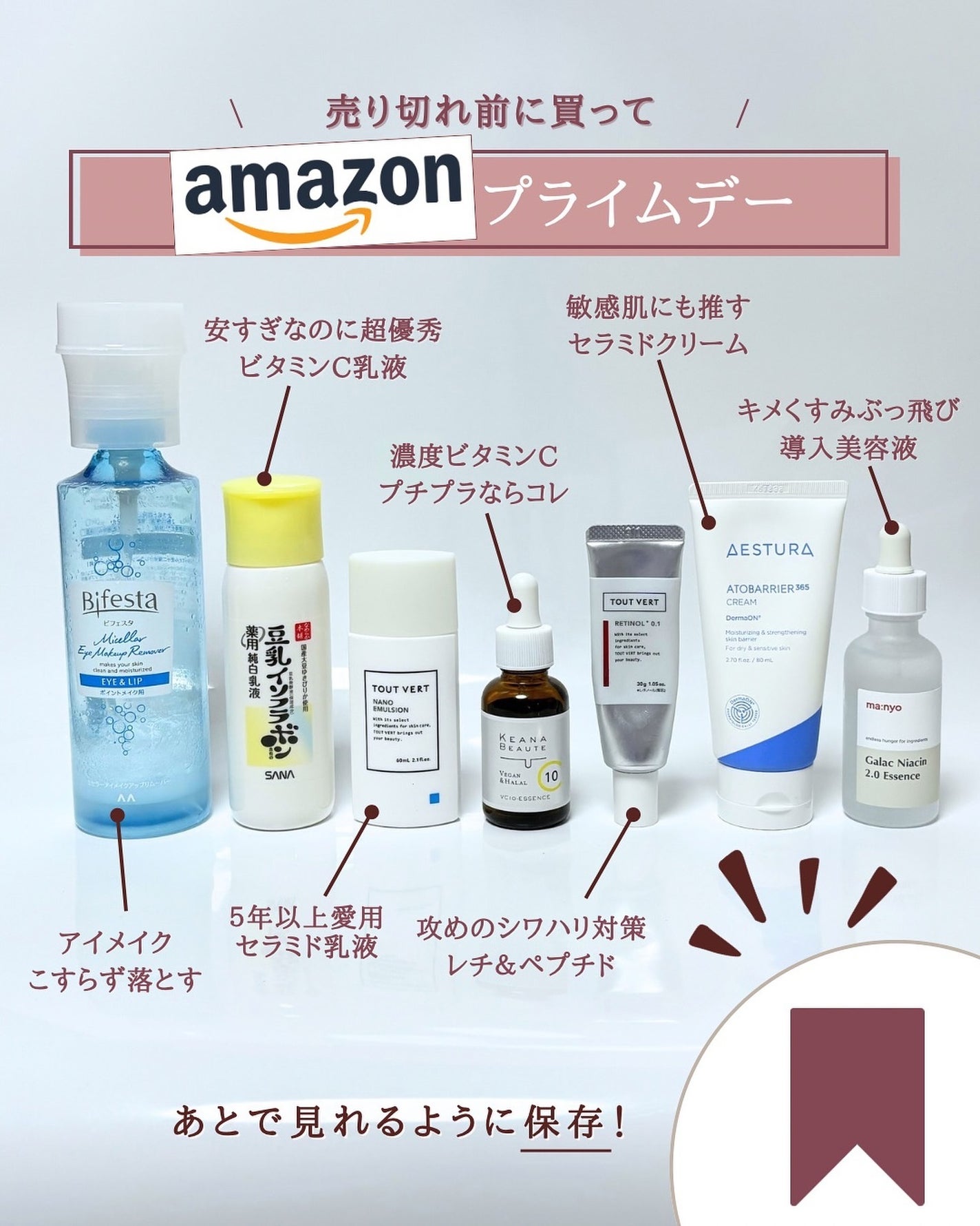 ゆん|元化粧品研究|ノーファンデ肌 on LIPS 「@yun.skincare_←バズに惑わされないスキンケア今回..」(10枚目)