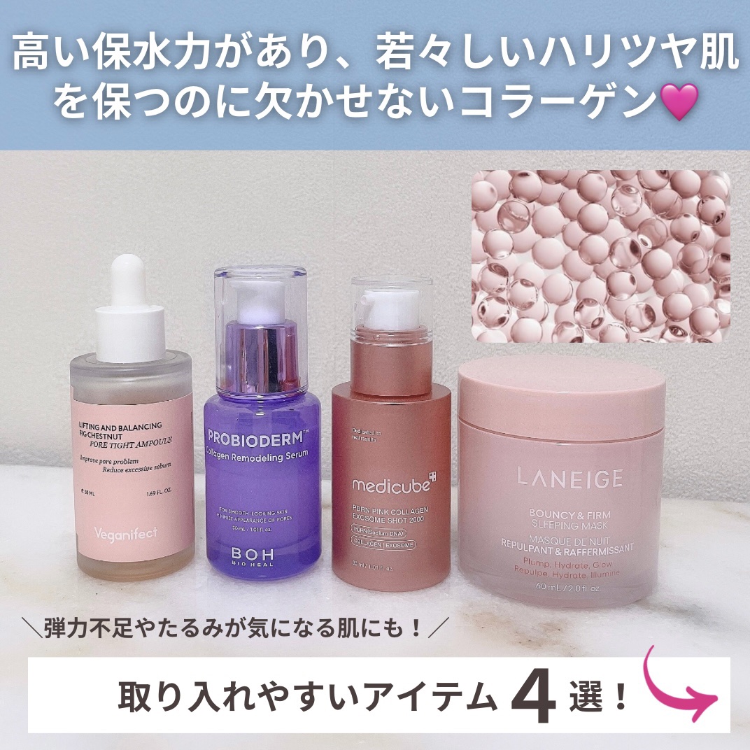 イチジク毛穴アンプル/Veganifect/美容液を使ったクチコミ（2枚目）