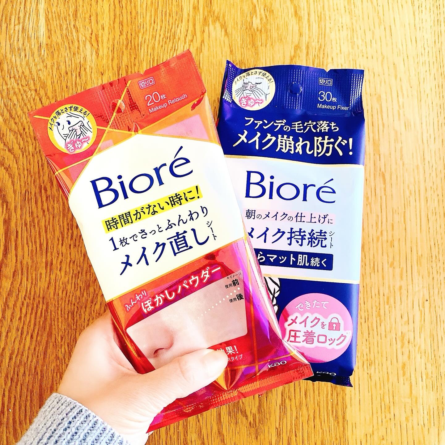 ビオレ メイク直しシート/ビオレ/フェイスシートを使ったクチコミ（1枚目）