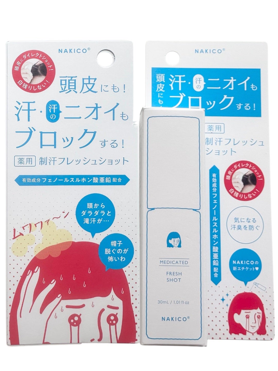 薬用制汗フレッシュショット/NAKICO/デオドラント・制汗剤を使ったクチコミ(3枚目)