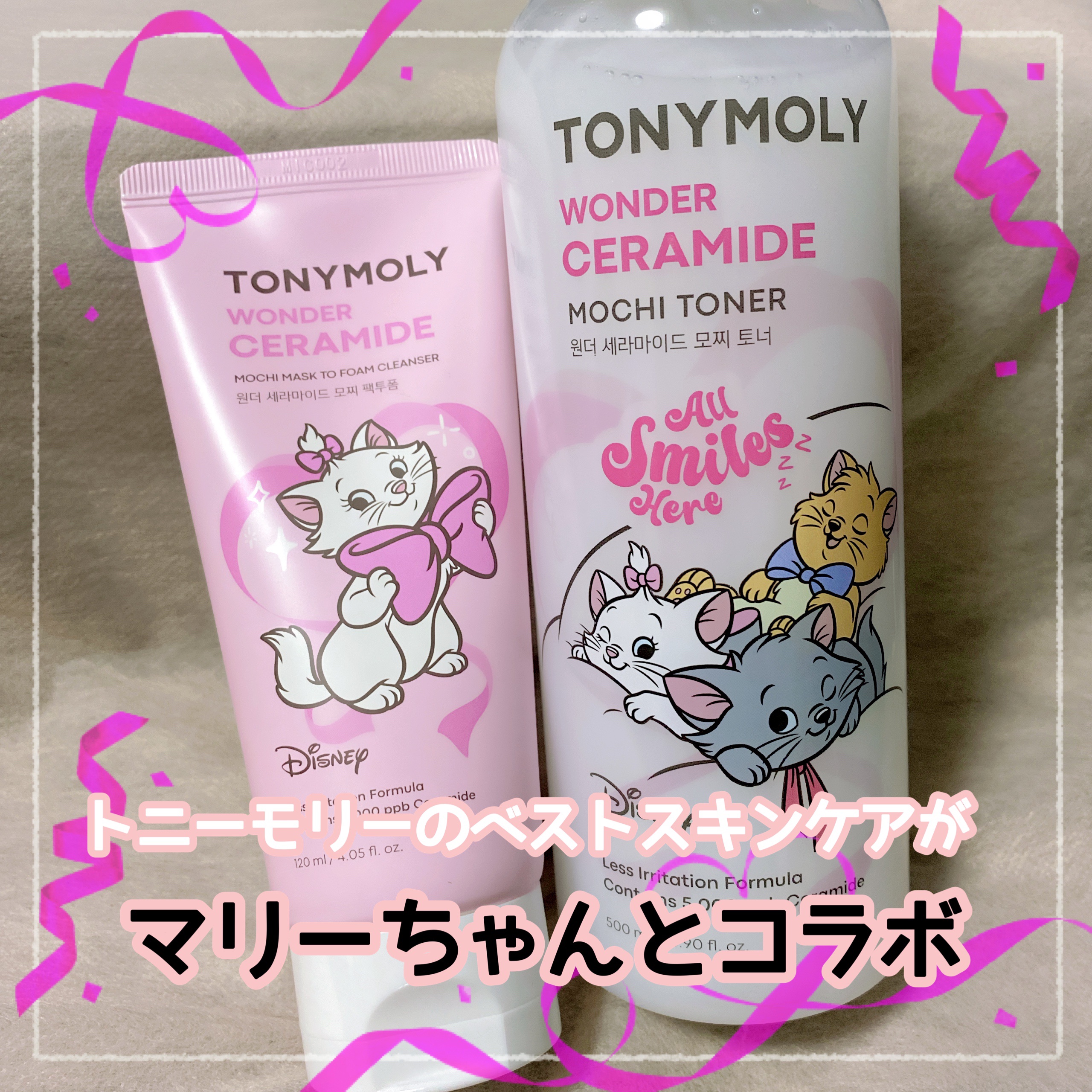 Wonder Ceramide Mochi Toner（トニーモリーワンダーCモチトナー）/TONYMOLY/化粧水を使ったクチコミ（1枚目）