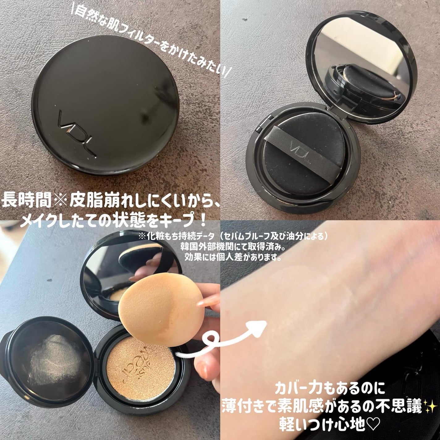 ヒアルーシカ ウォーターフィット サンセラム/SKIN1004/日焼け止めローションを使ったクチコミ(7枚目)