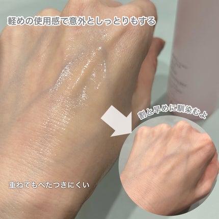 薬用ローション センシティブEX/ドクターシーラボⓇ/化粧水を使ったクチコミ(5枚目)