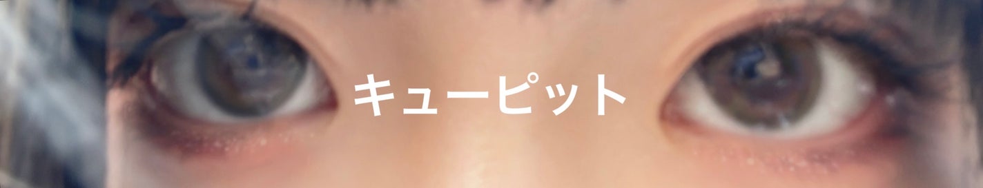 あざとめ 1day/azatome/ワンデー(1DAY)カラコンを使ったクチコミ(4枚目)