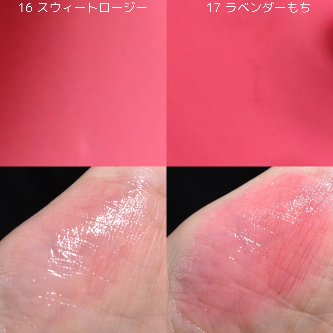 チューインググロウポット/dasique/口紅を使ったクチコミ（3枚目）