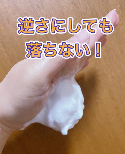 無添加洗顔せっけん/Natura Check/洗顔石鹸を使ったクチコミ(3枚目)