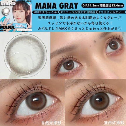 FruFru 1day/FruFru/ワンデー(1DAY)カラコンを使ったクチコミ(5枚目)