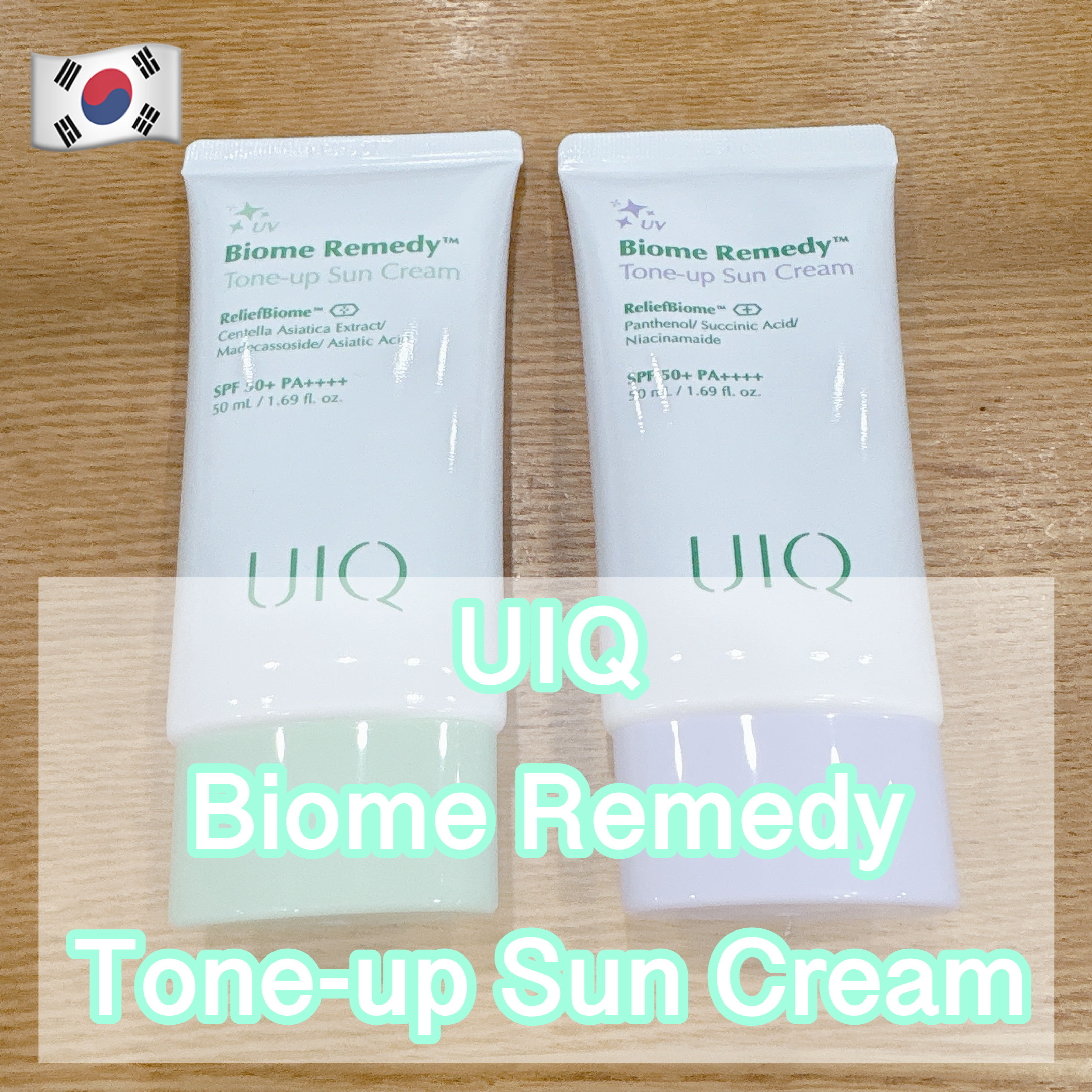 バイオームレメディパープルトーンアップUVクリーム/UIQ/日焼け止めクリームを使ったクチコミ（1枚目）