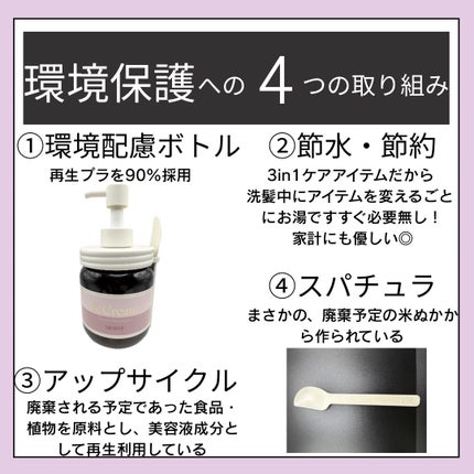 アンドクリーム セラムシャンプー モイスト/&Cream/市販シャンプーを使ったクチコミ(5枚目)